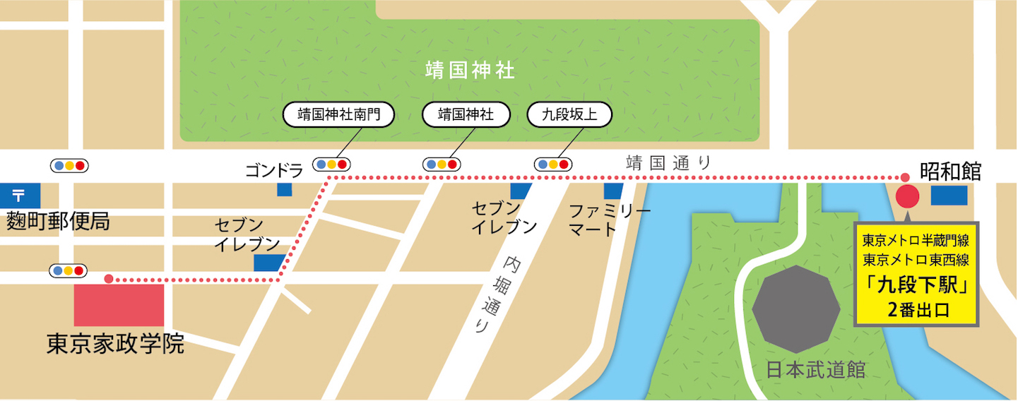 九段下駅からの案内図