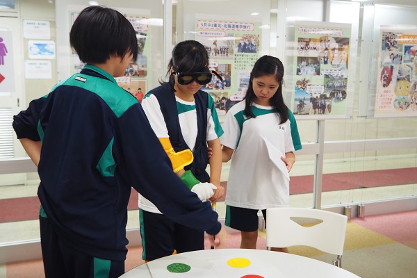 シニア疑似体験実習