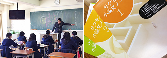 「可能性」を高めるために、基礎学力を養う