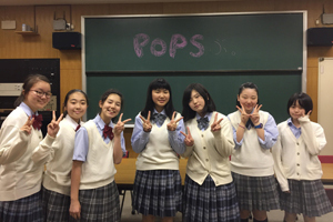 中学POPS部