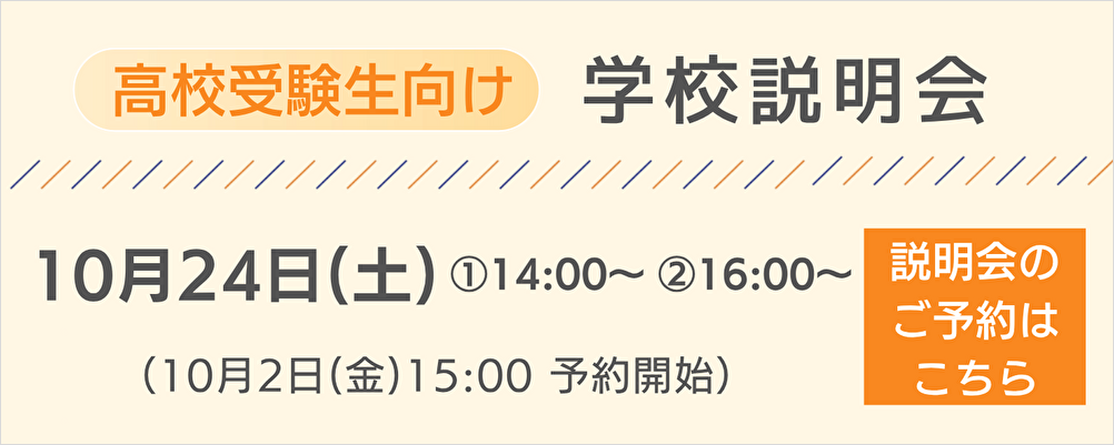 アクセス・施設紹介