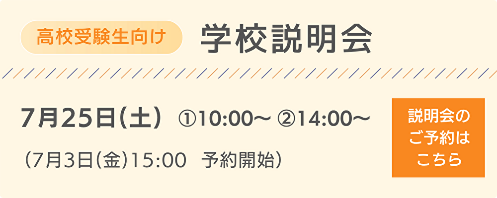 アクセス・施設紹介