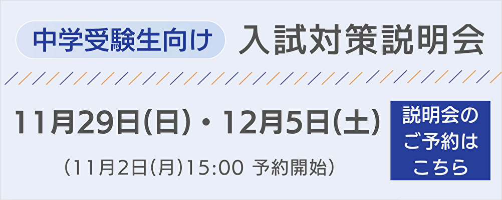 アクセス・施設紹介