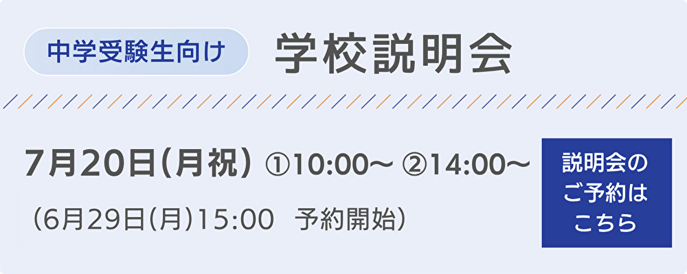 アクセス・施設紹介