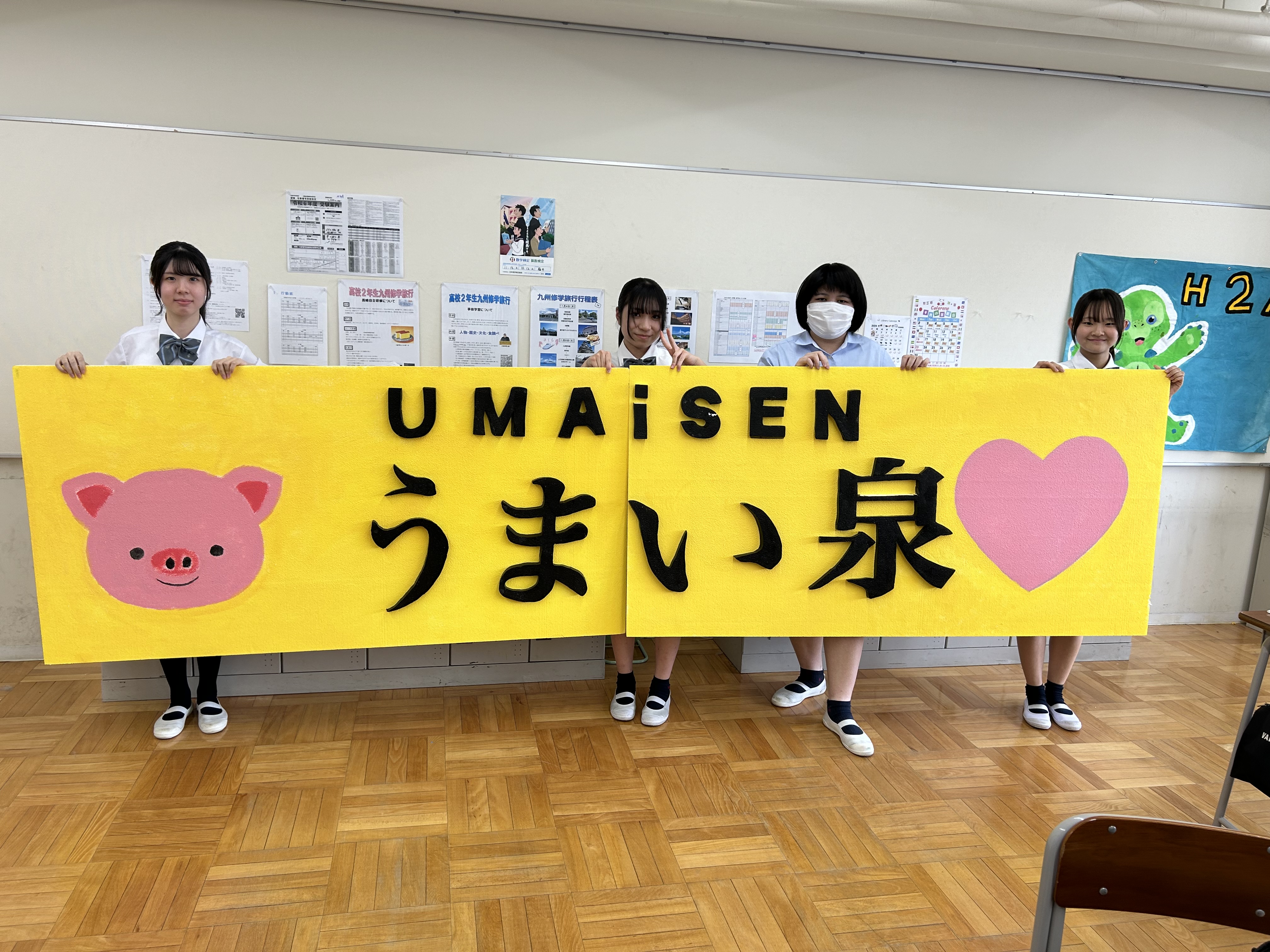 高2学年】文化祭準備・遊就館拝観｜今日のカセリーヌ｜東京家政学院