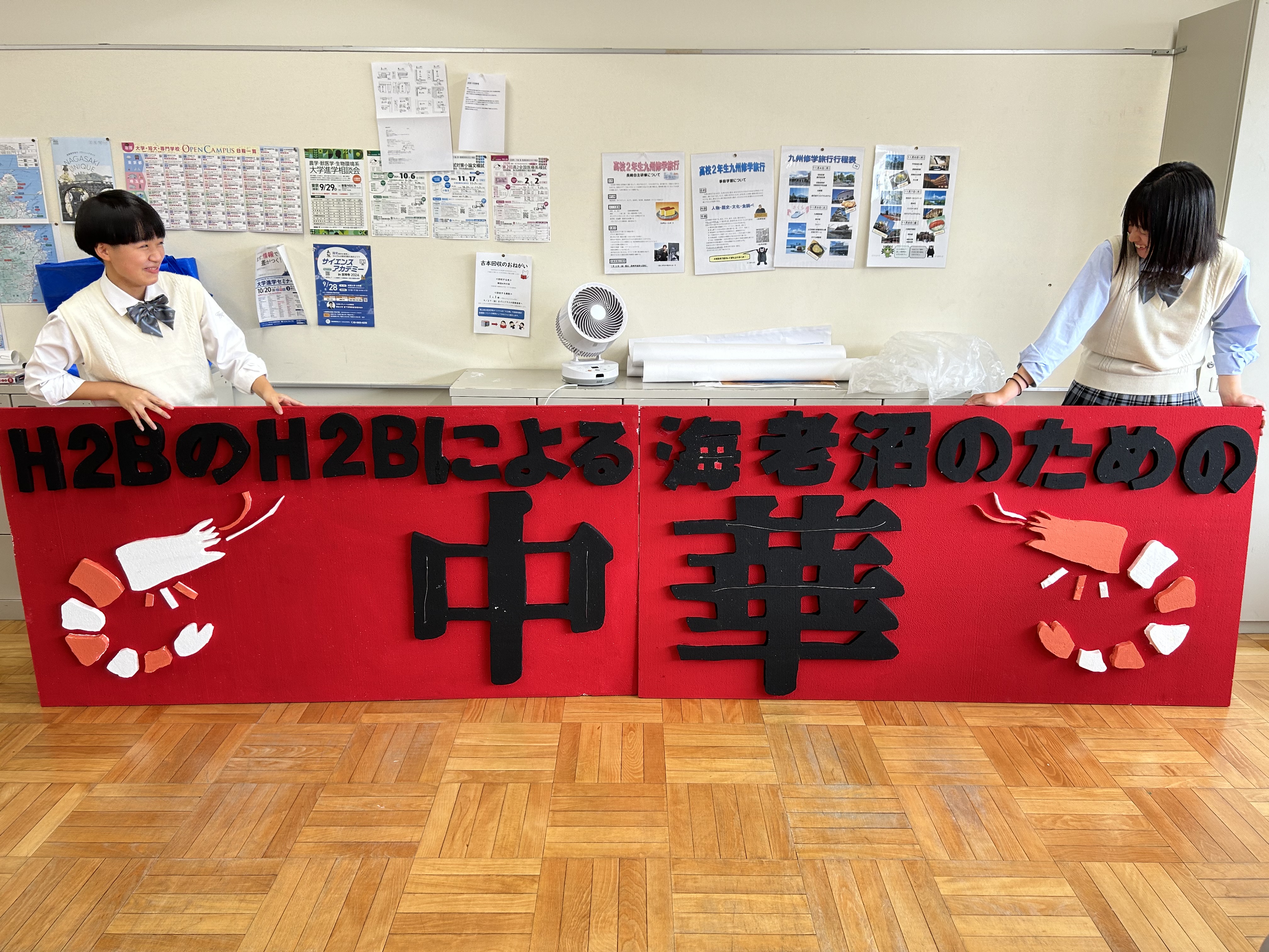 高2学年】文化祭準備・遊就館拝観｜今日のカセリーヌ｜東京家政学院