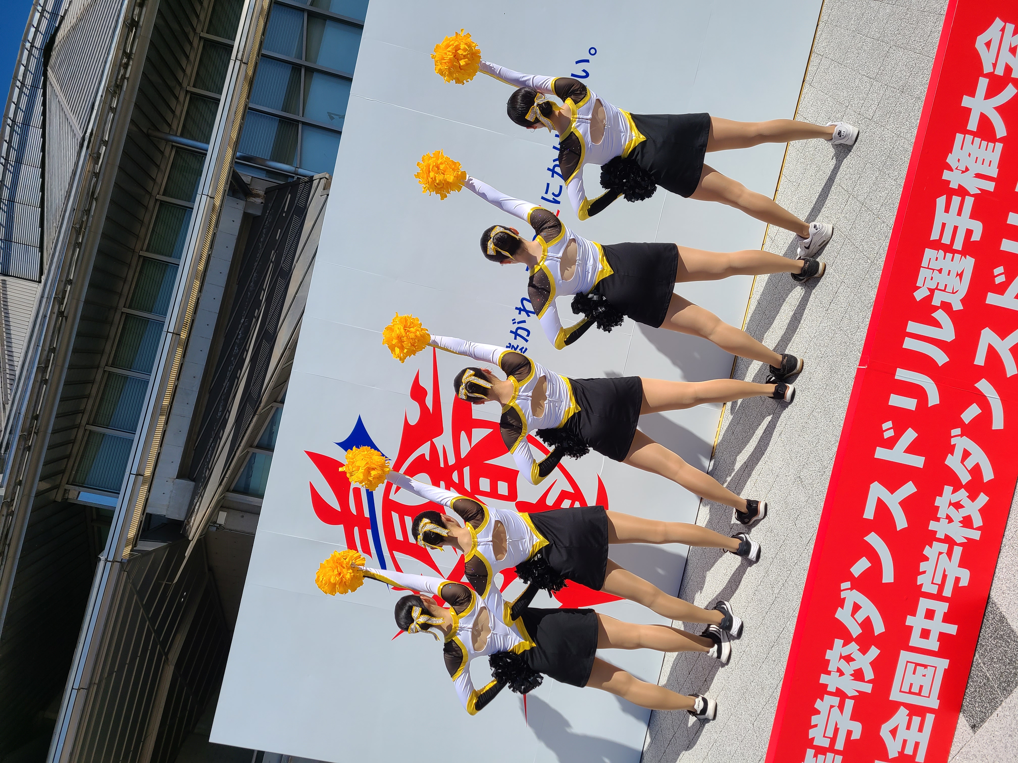 ソングリーダー部】全国大会出場！！｜今日のカセリーヌ｜東京家政学院